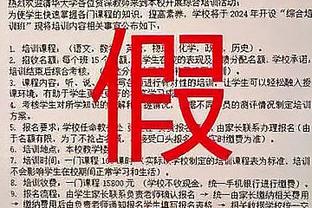 沙特媒体：C罗将因对阵利雅得青年的不雅动作被停赛两场