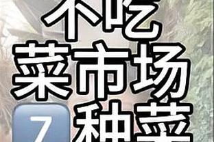 弗莱谈老詹：就算我场均出手30次 连续20年后我也拿不到4万分