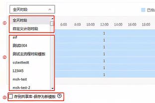 利拉德：没想过自己要的很多分 但得成为对手防守端的一个麻烦